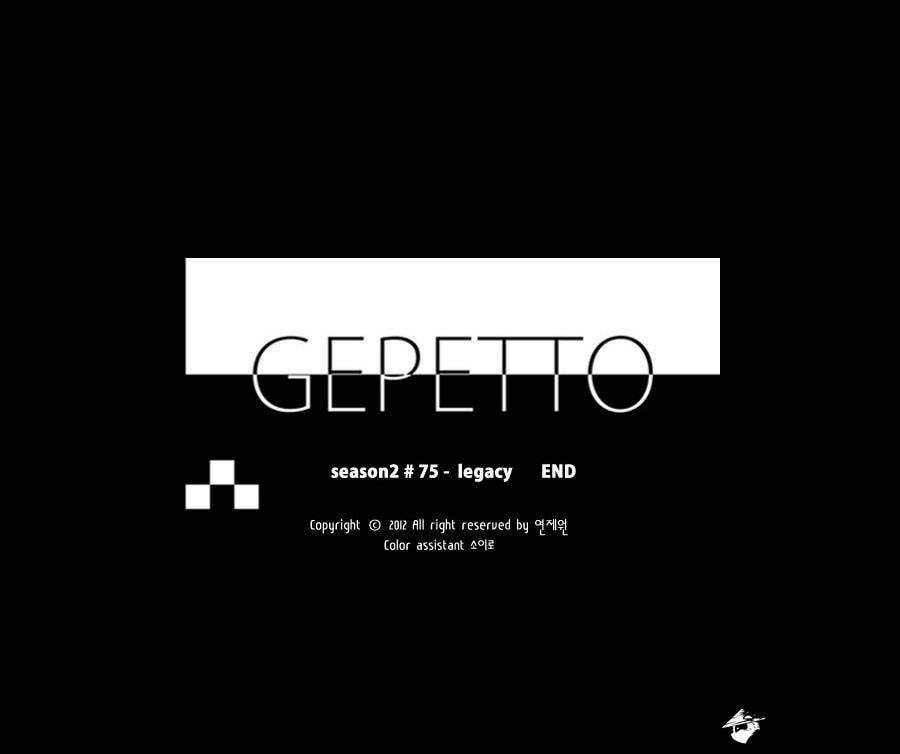 Gepetto Chapter 162 page 41 - 