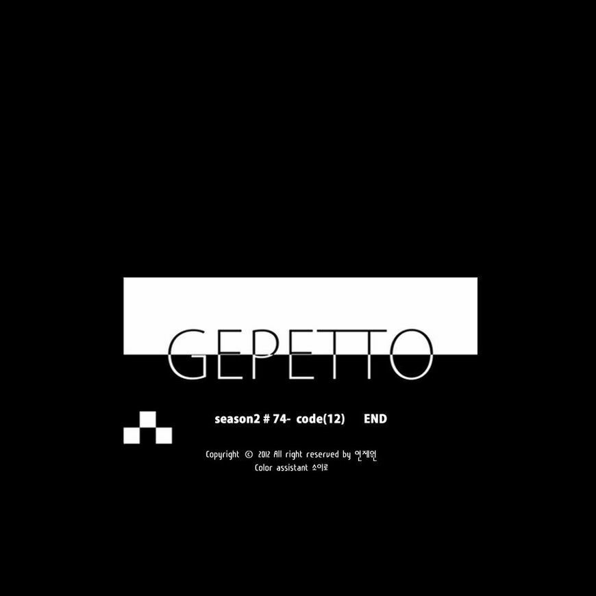 Gepetto Chapter 165 page 27 - 