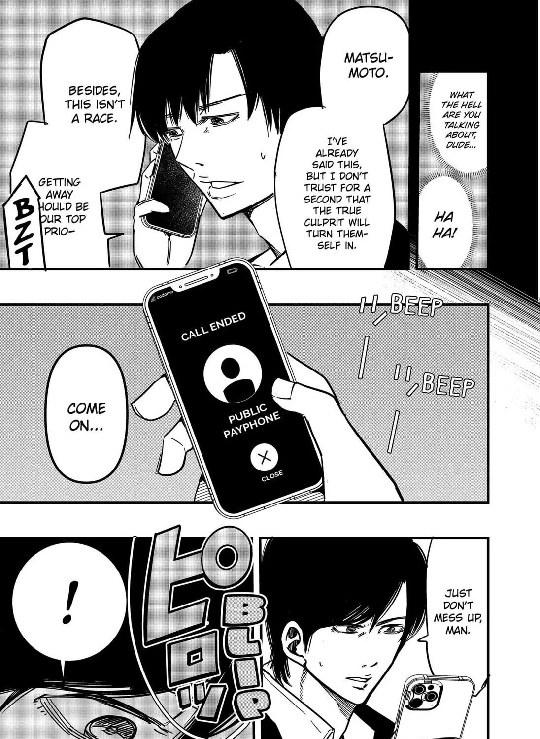 Get Away, Matsumoto! -100 days escape- Chapter 8 page 25 - 