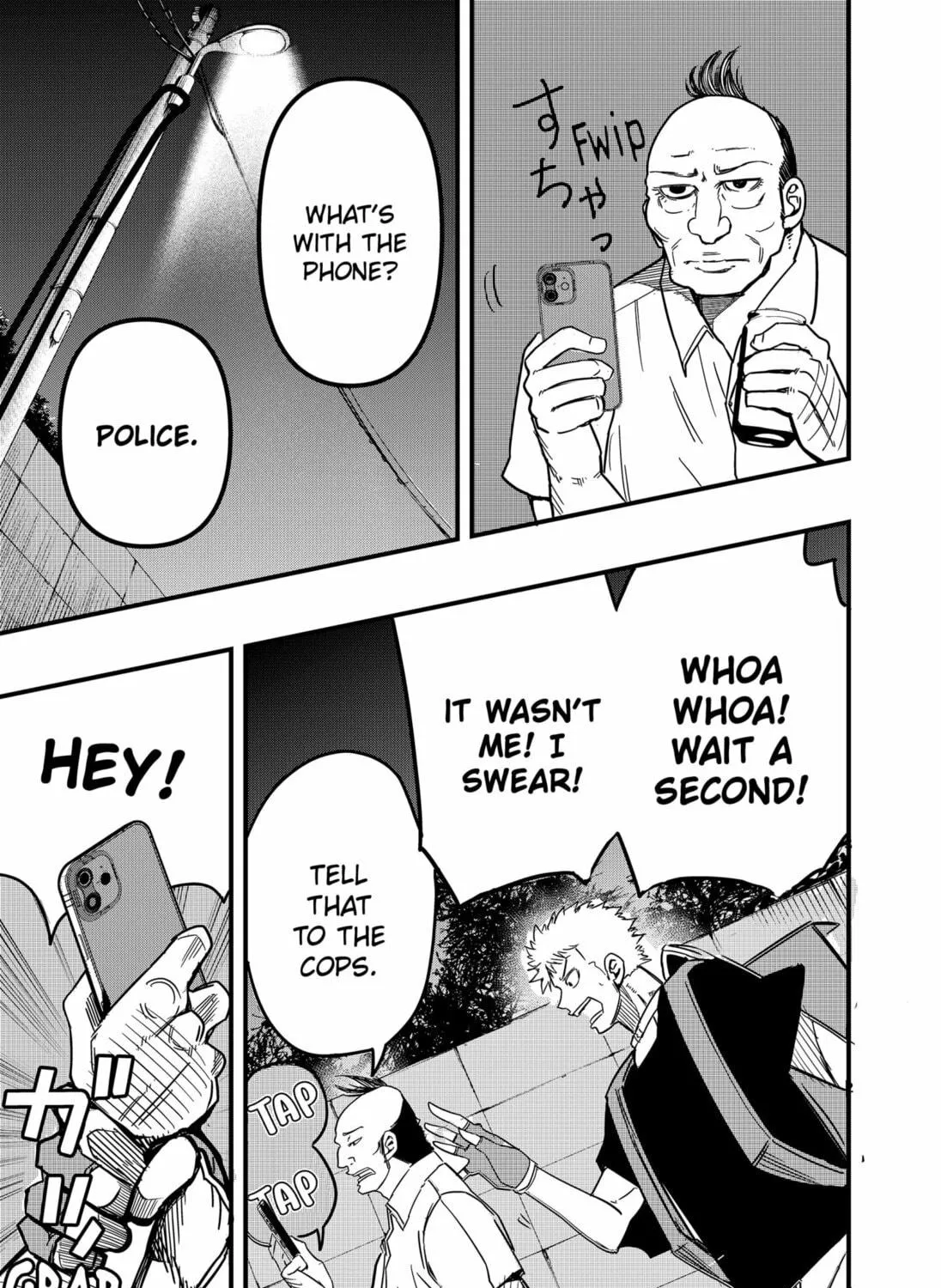 Get Away, Matsumoto! -100 days escape- Chapter 9 page 17 - 