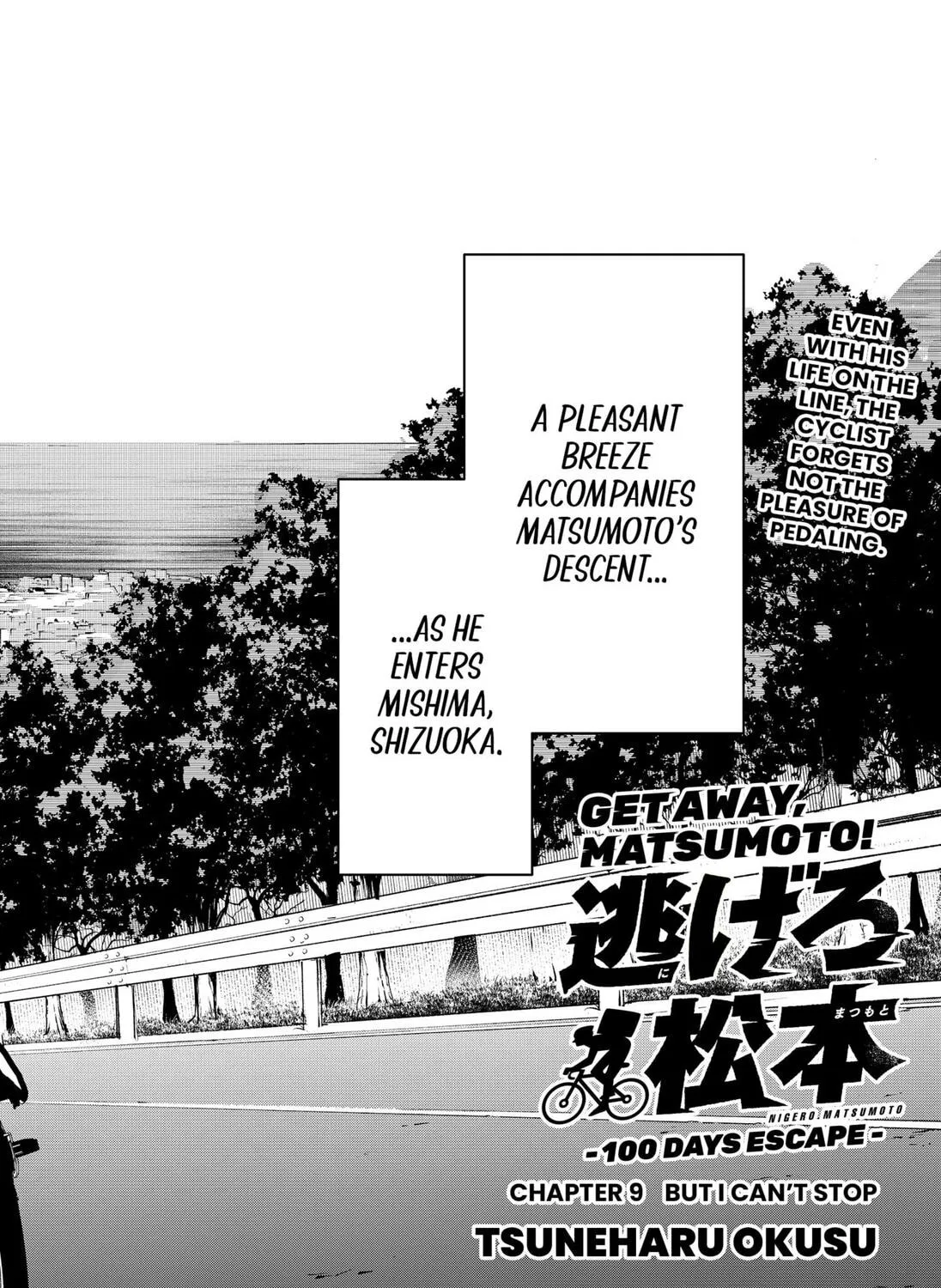 Get Away, Matsumoto! -100 days escape- Chapter 9 page 3 - 