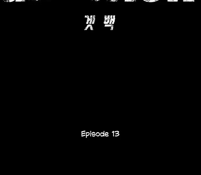 Get Back Chapter 13 page 31 - 