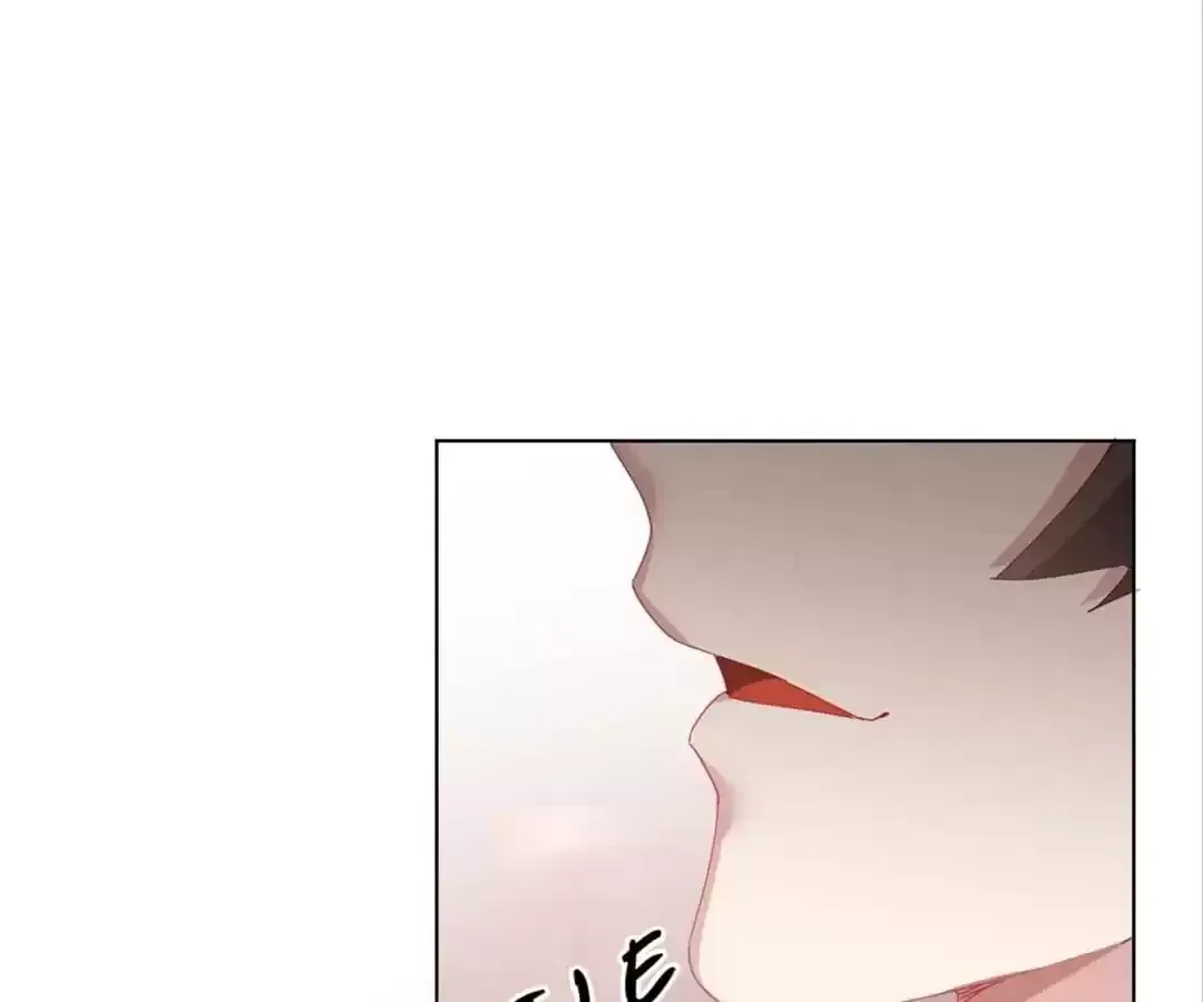 Get Off! Dr. Ghost Chapter 84 page 69 - 