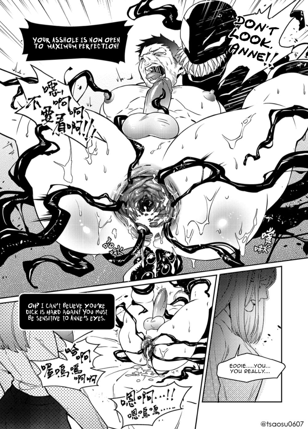 Get Out #02 Chapter 1 page 15 - 