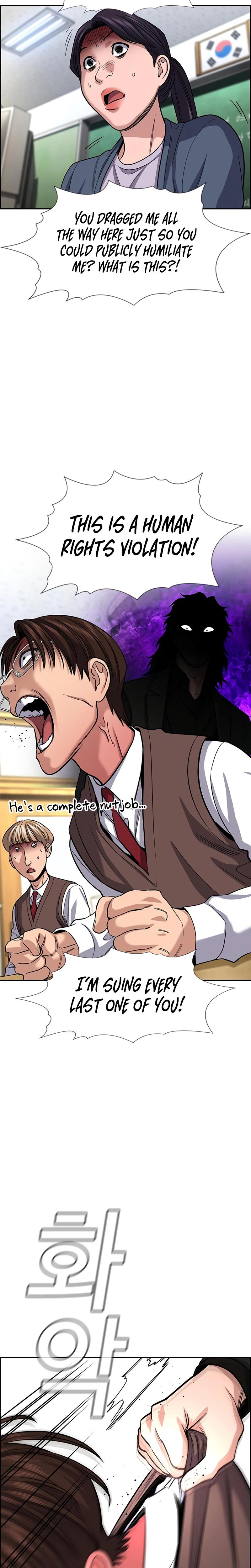 Get Schooled Chapter 267 page 13 - 