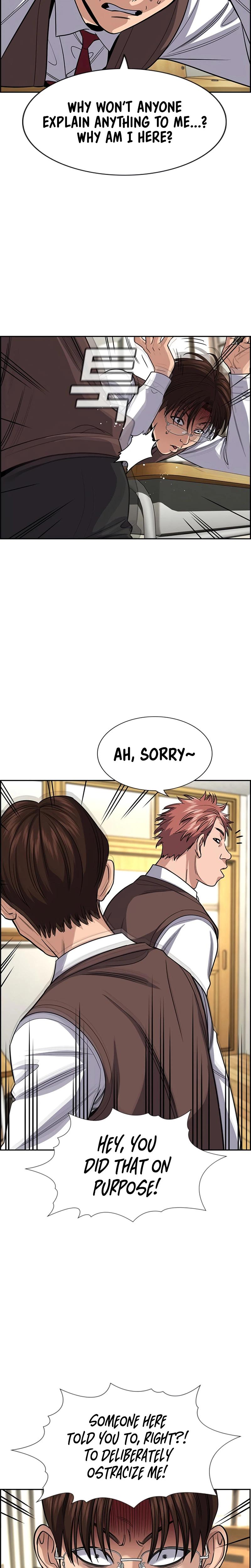 Get Schooled Chapter 267 page 16 - 