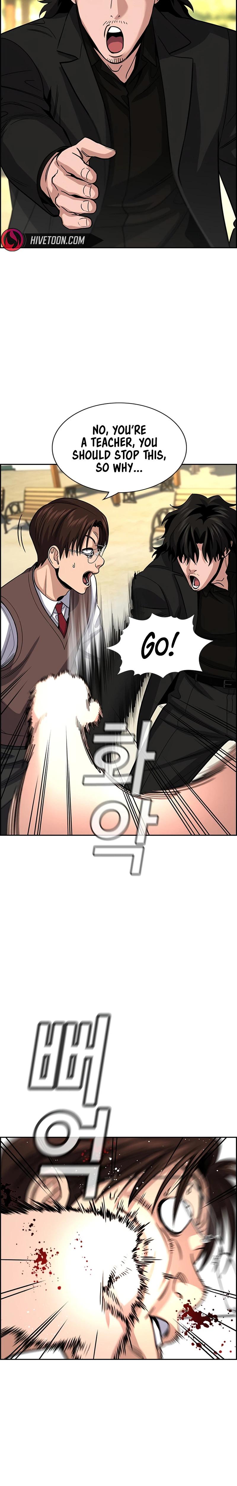 Get Schooled Chapter 267 page 20 - 