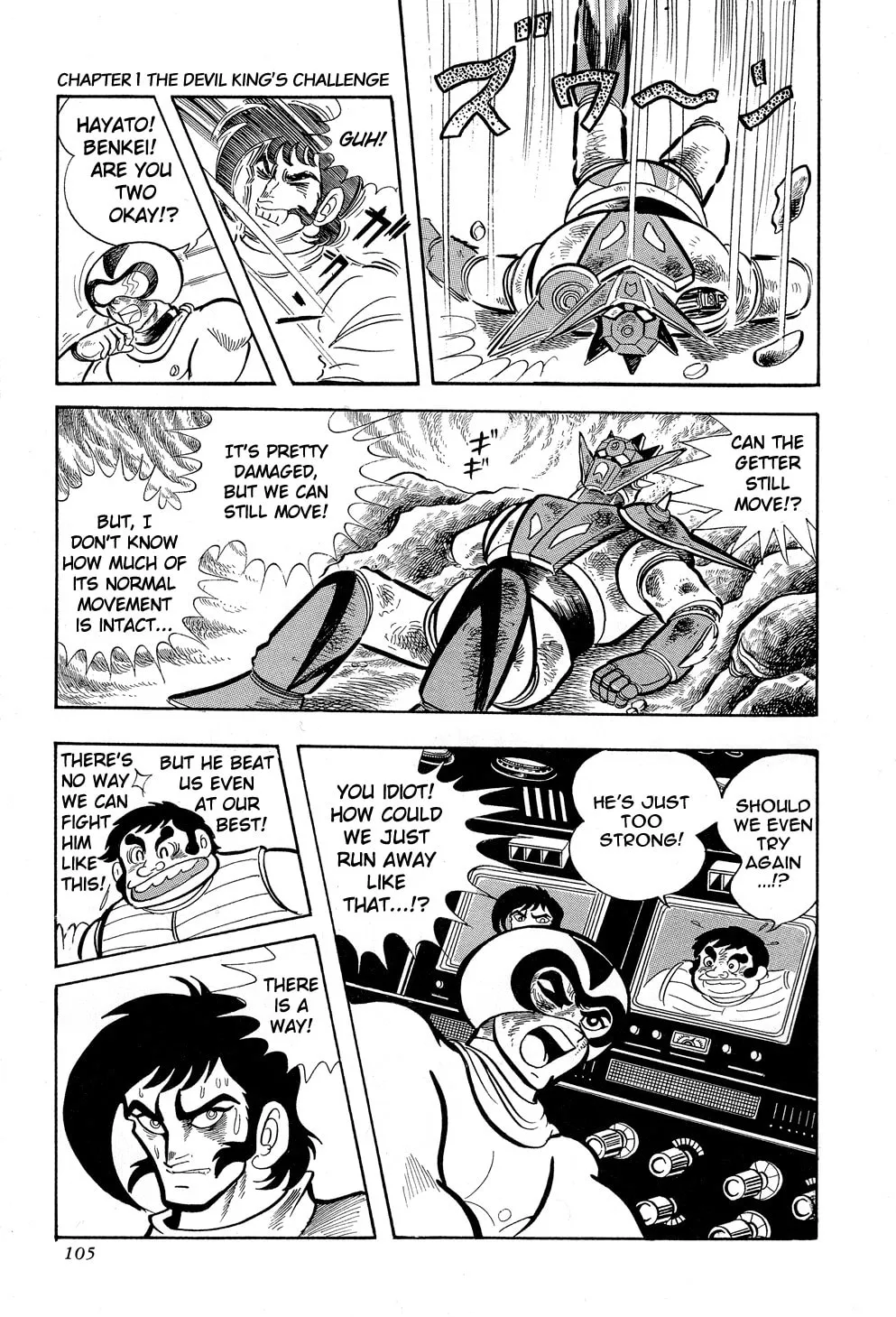Getter Robo G Chapter 1 page 105 - 