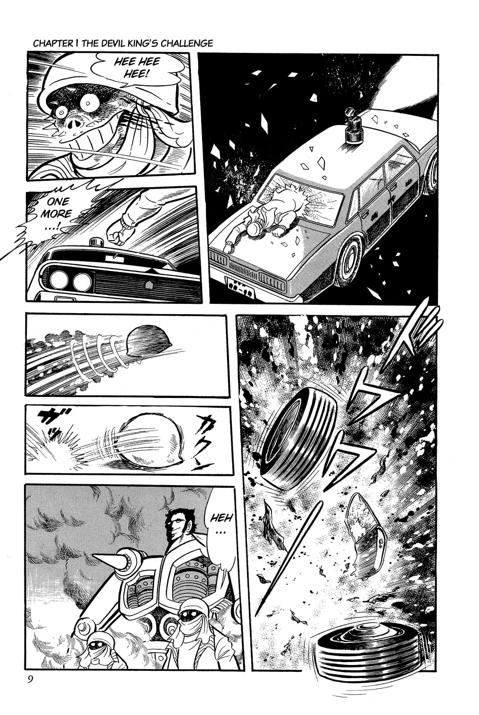 Getter Robo G Chapter 1 page 12 - 