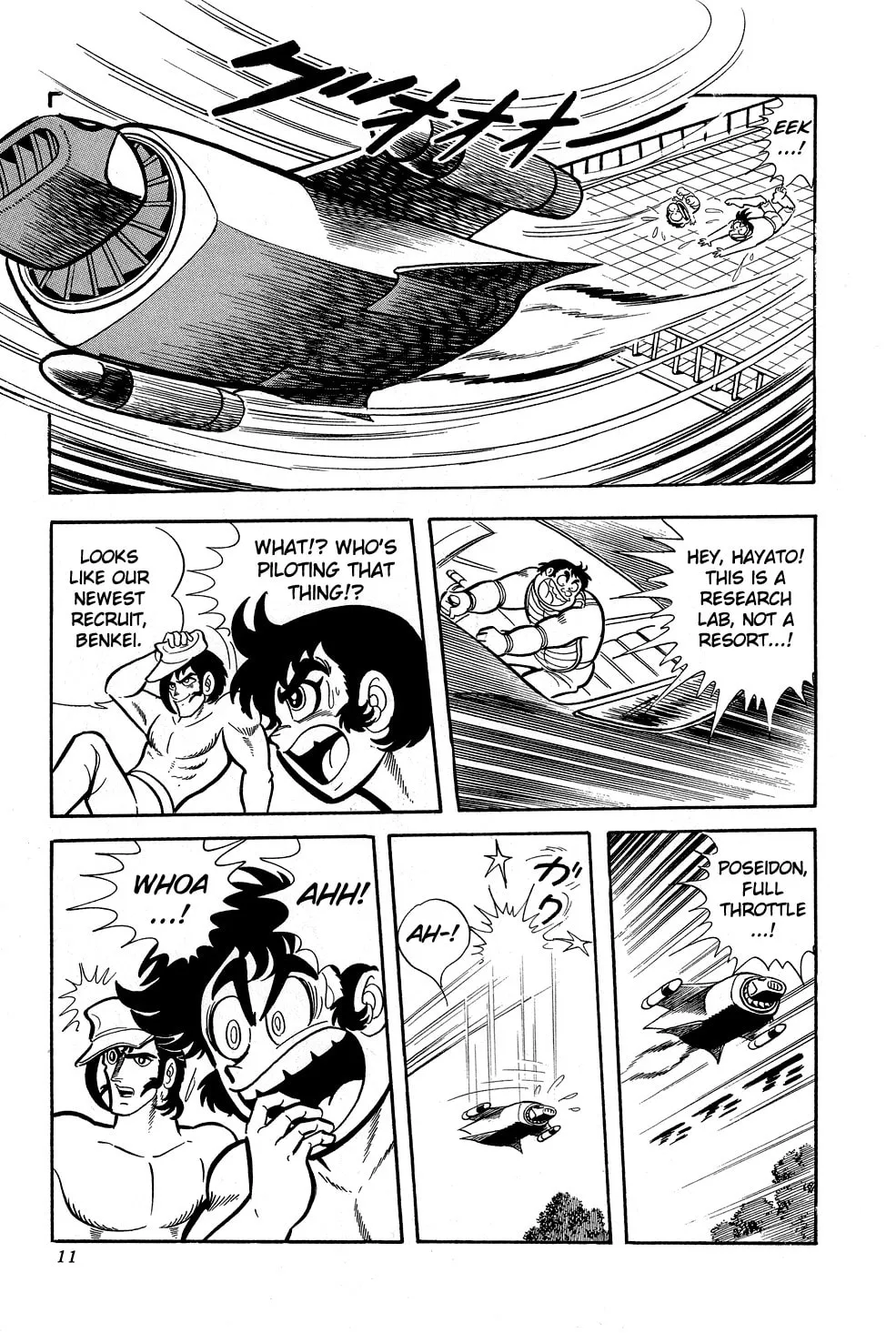 Getter Robo G Chapter 1 page 14 - 