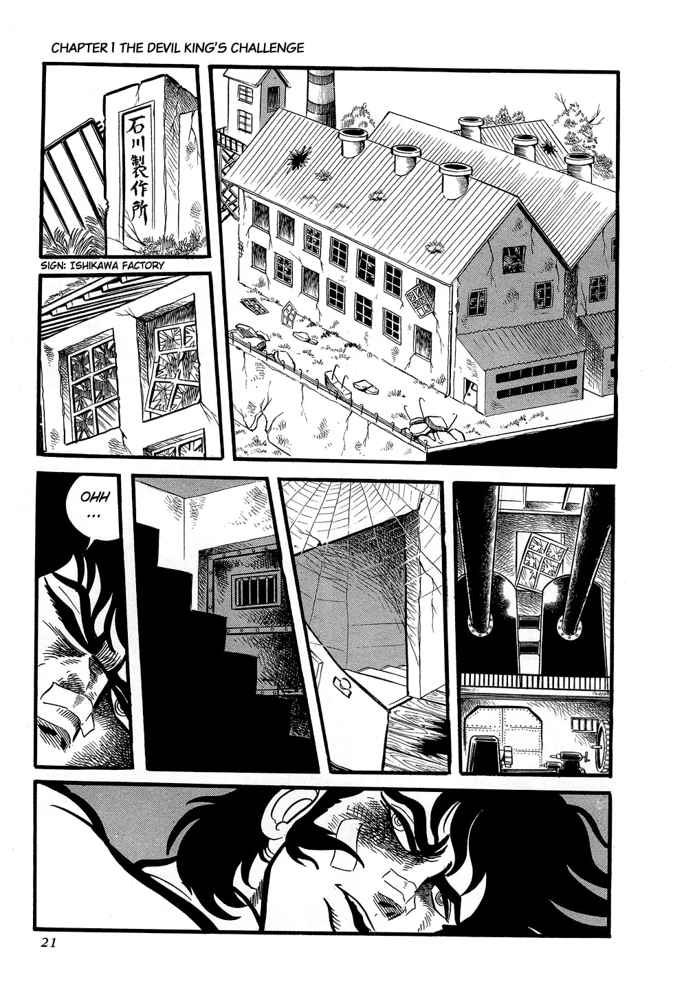 Getter Robo G Chapter 1 page 24 - 