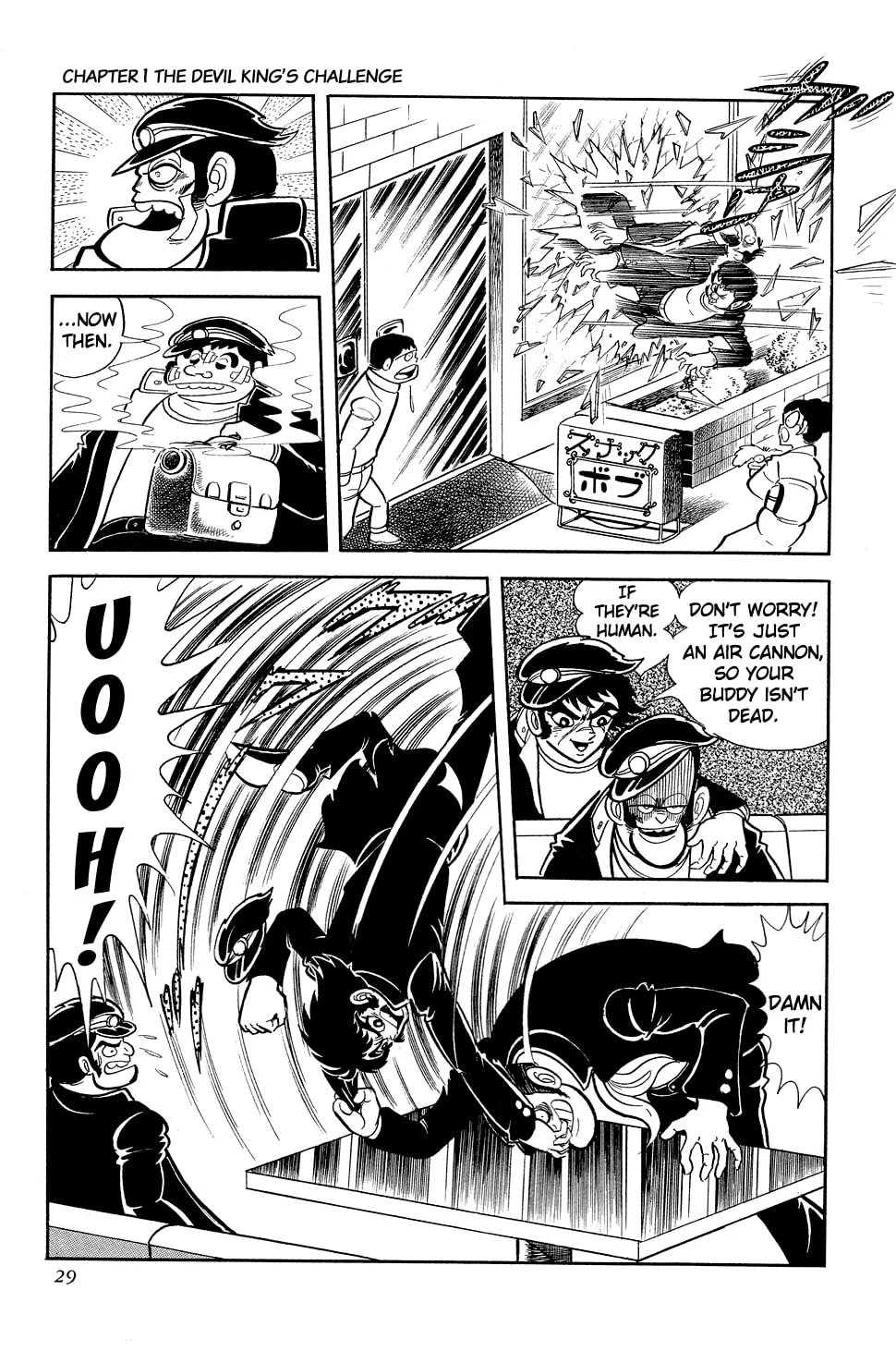 Getter Robo G Chapter 1 page 32 - 
