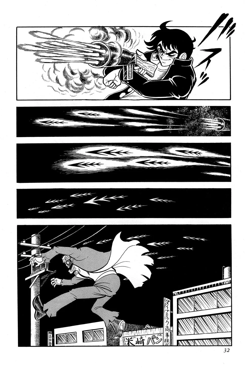 Getter Robo G Chapter 1 page 35 - 