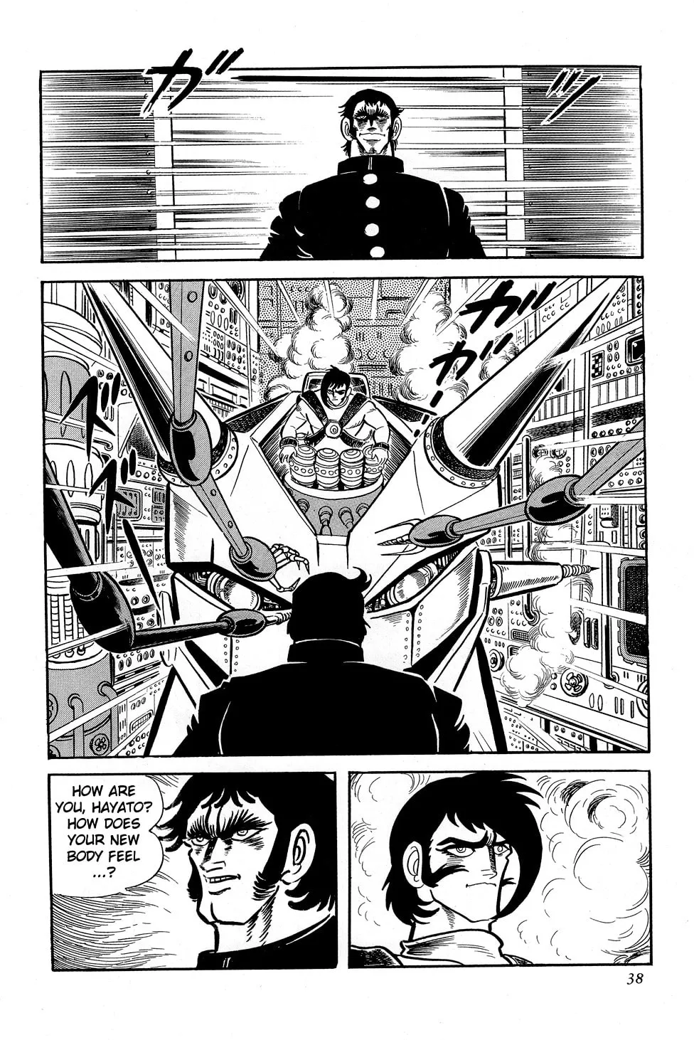 Getter Robo G Chapter 1 page 41 - 