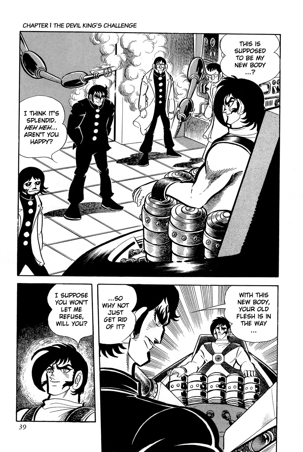 Getter Robo G Chapter 1 page 42 - 