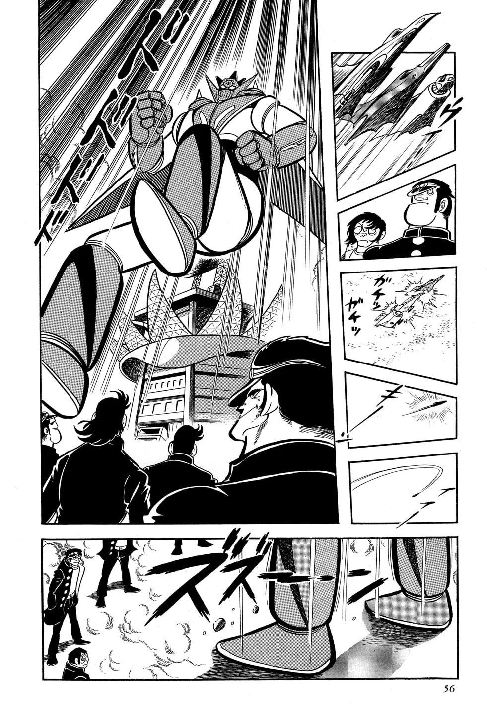 Getter Robo G Chapter 1 page 59 - 