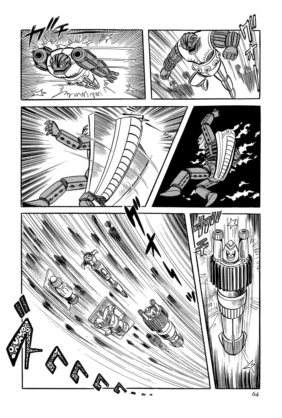 Getter Robo G Chapter 1 page 66 - 