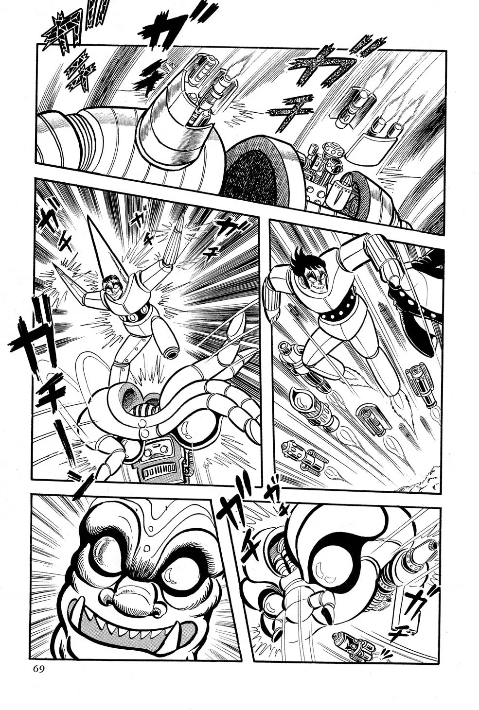 Getter Robo G Chapter 1 page 71 - 