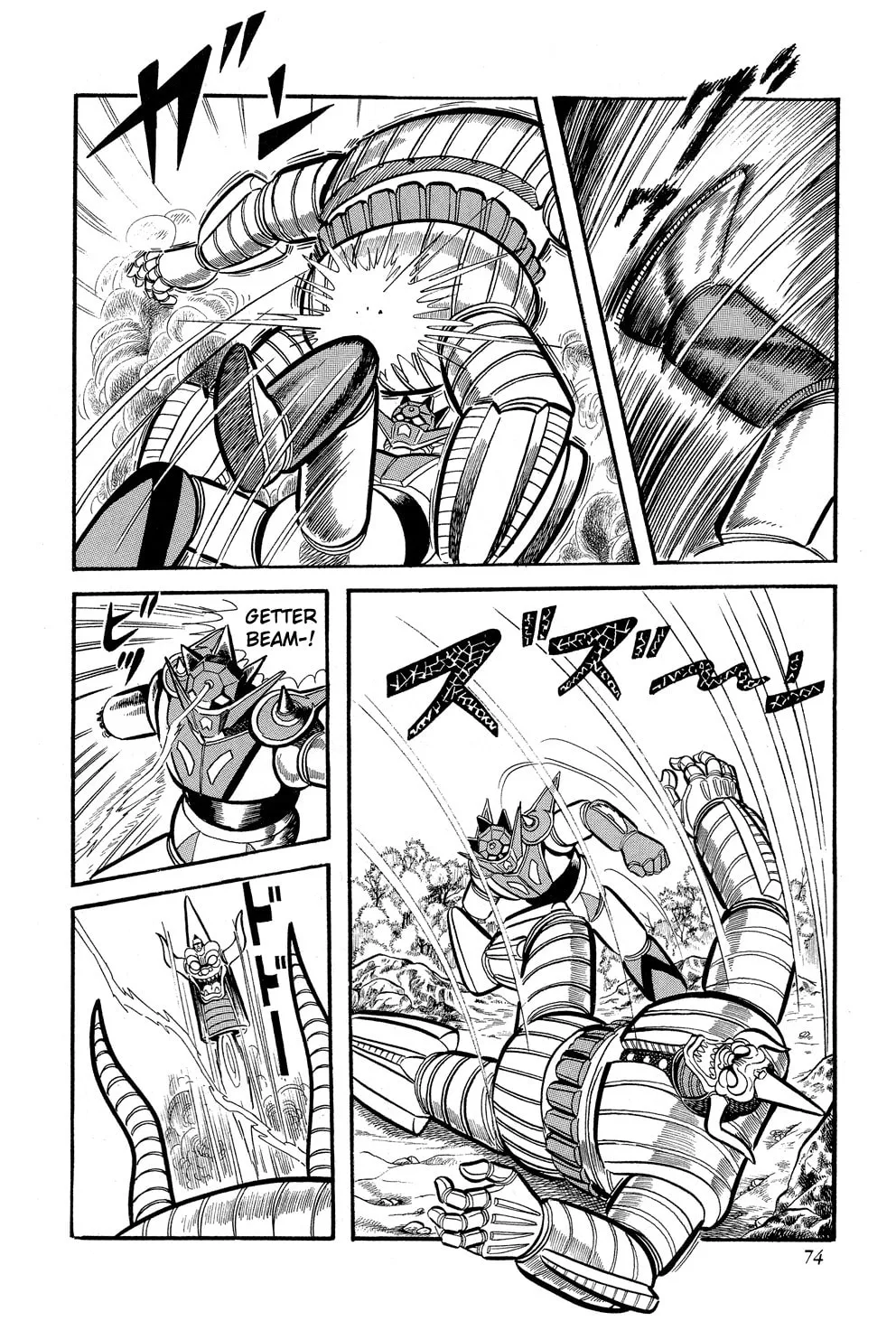 Getter Robo G Chapter 1 page 75 - 