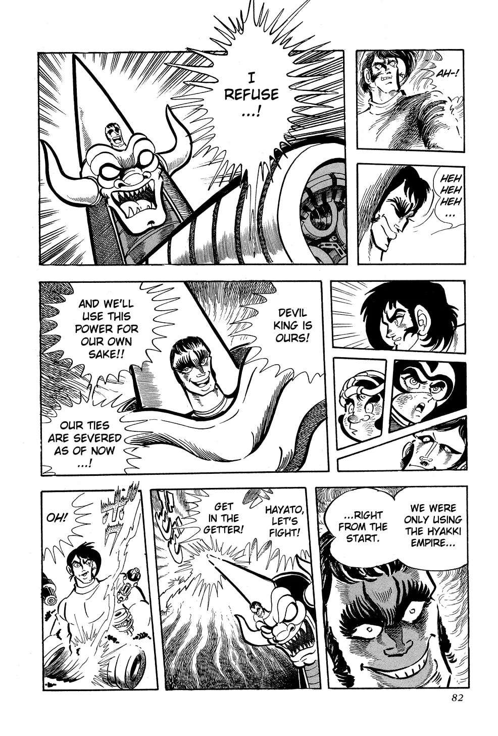 Getter Robo G Chapter 1 page 83 - 
