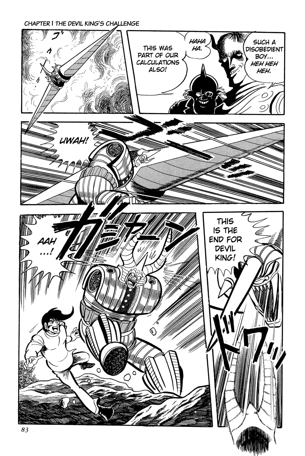 Getter Robo G Chapter 1 page 84 - 