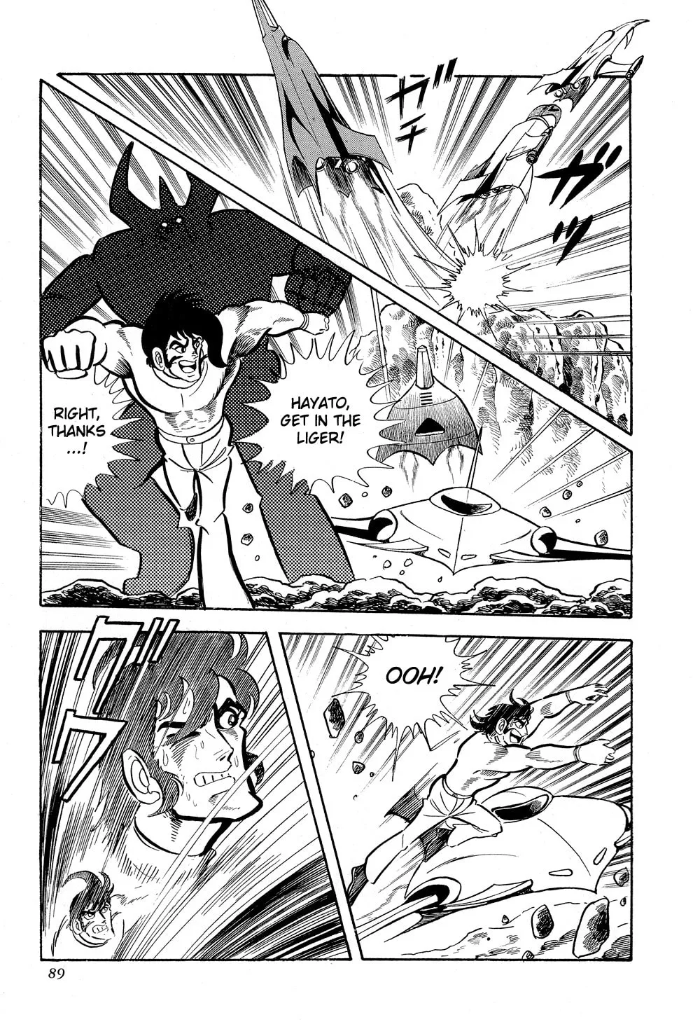 Getter Robo G Chapter 1 page 90 - 