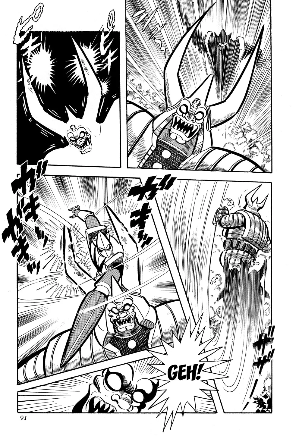 Getter Robo G Chapter 1 page 92 - 
