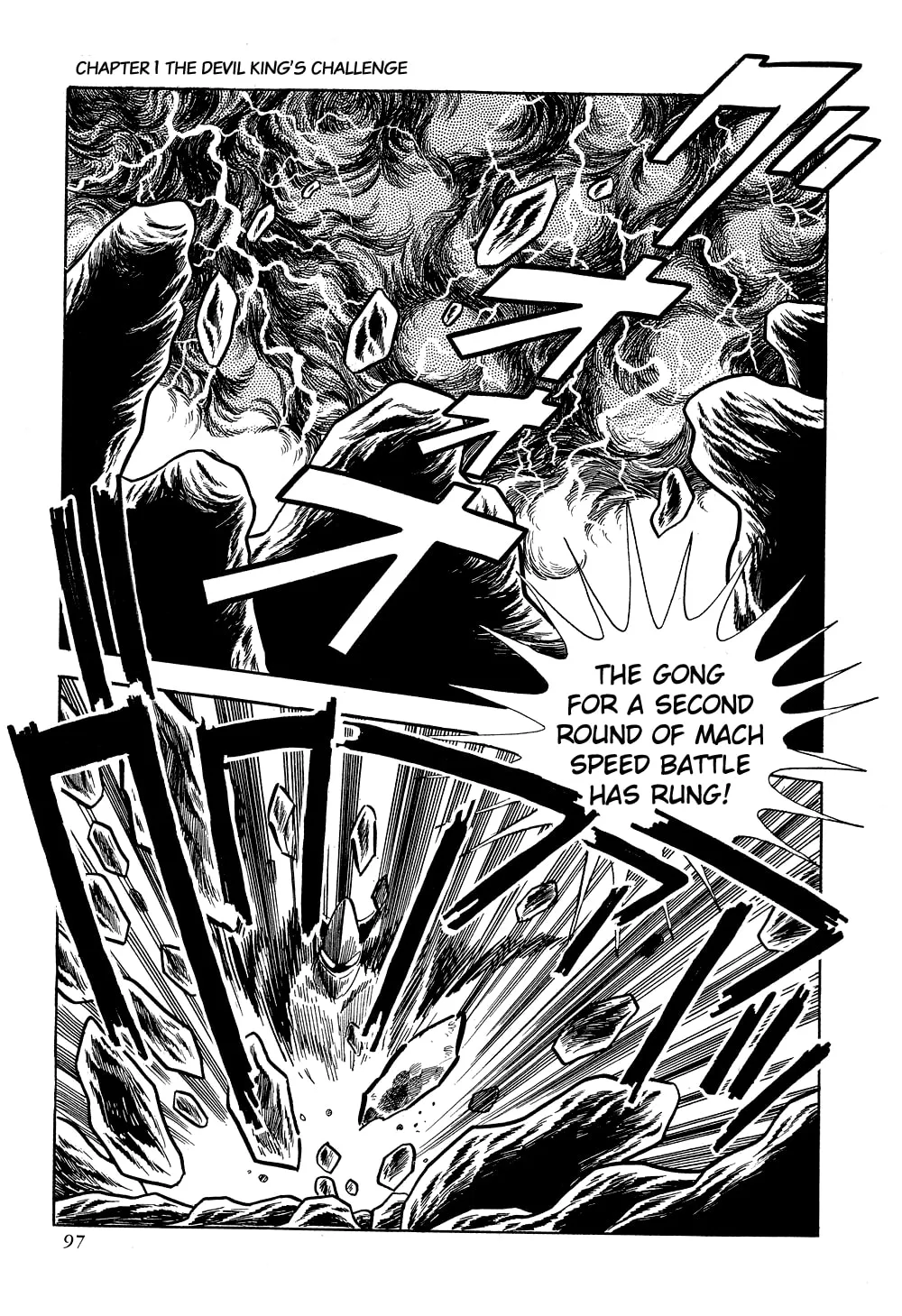 Getter Robo G Chapter 1 page 98 - 