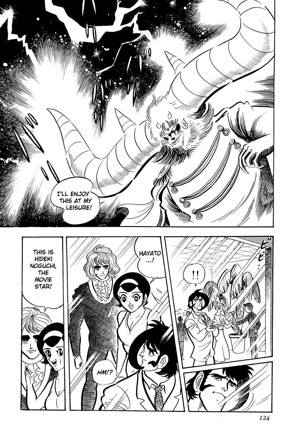 Getter Robo G Chapter 2 page 14 - 