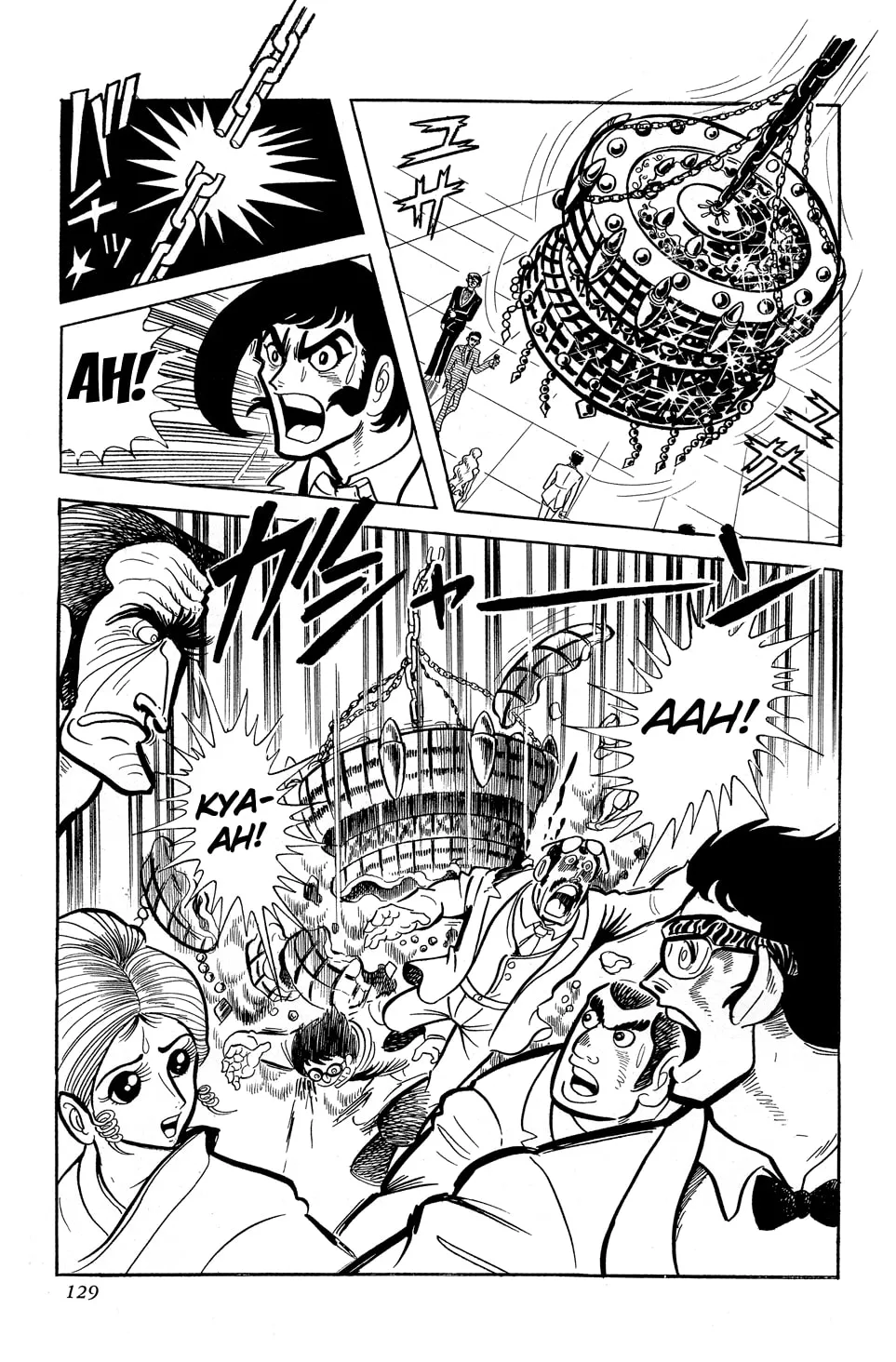 Getter Robo G Chapter 2 page 19 - 