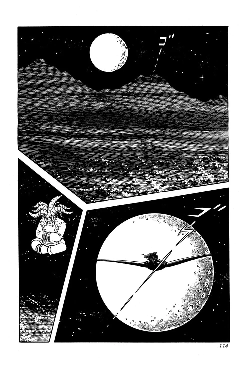 Getter Robo G Chapter 2 page 4 - 
