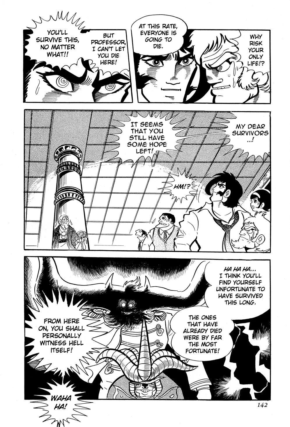 Getter Robo G Chapter 2 page 32 - 
