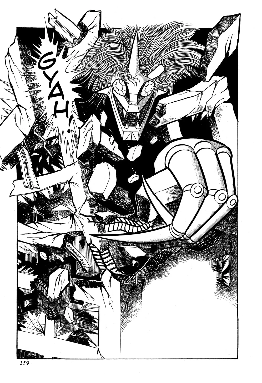 Getter Robo G Chapter 2 page 49 - 