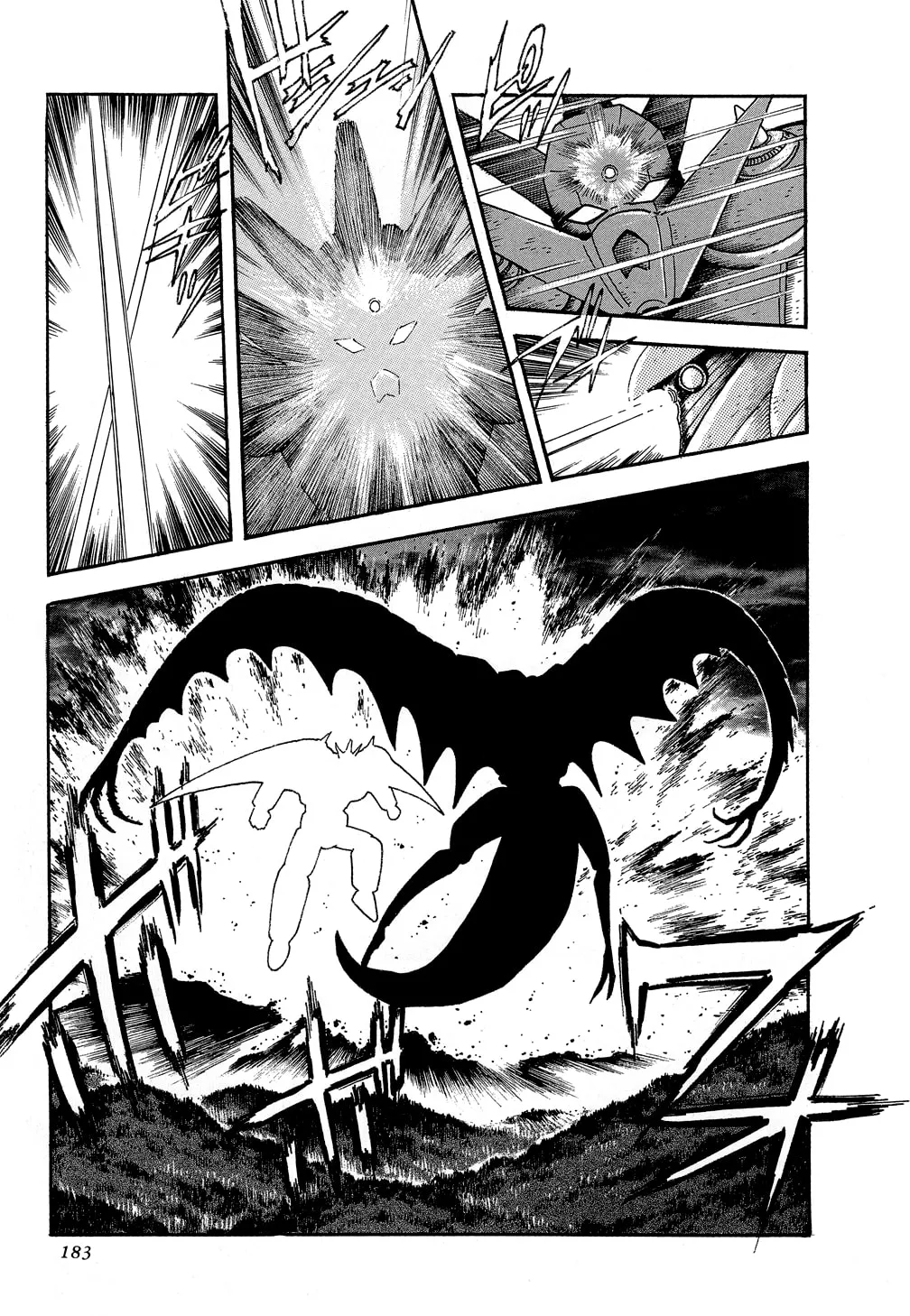 Getter Robo G Chapter 3 page 11 - 