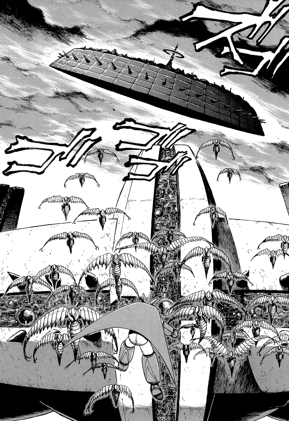 Getter Robo G Chapter 3 page 16 - 