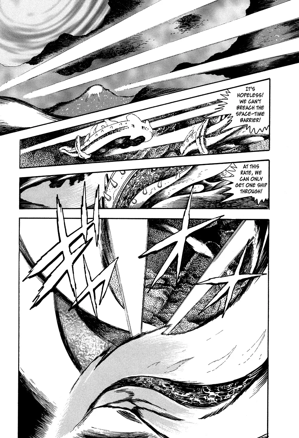 Getter Robo G Chapter 3 page 23 - 