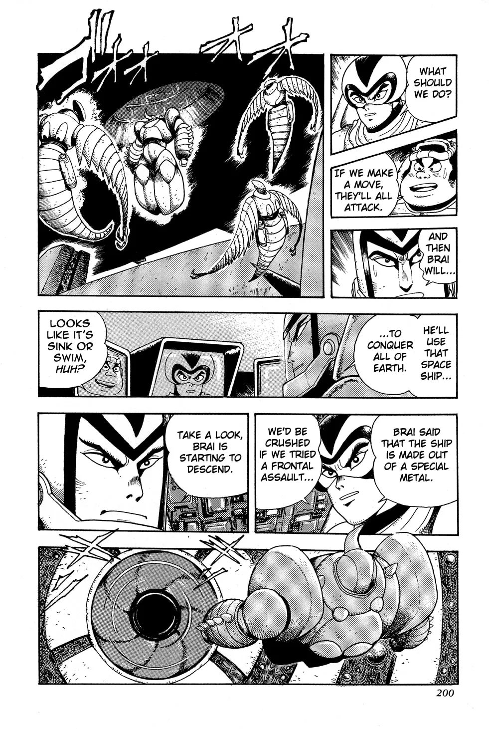Getter Robo G Chapter 3 page 28 - 