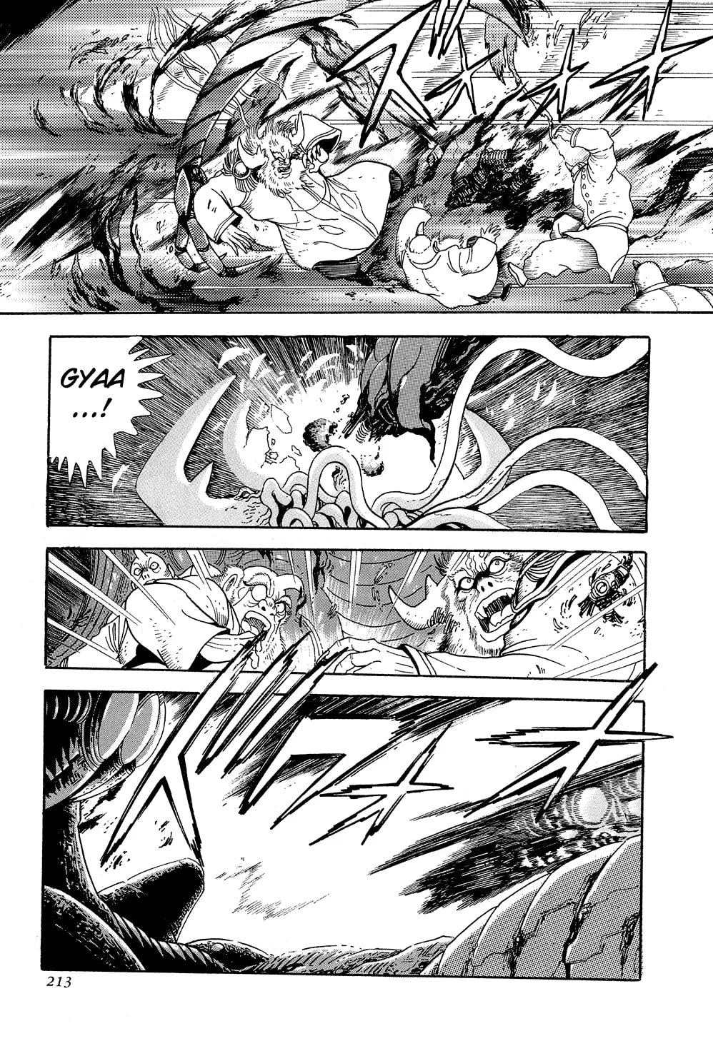 Getter Robo G Chapter 3 page 41 - 