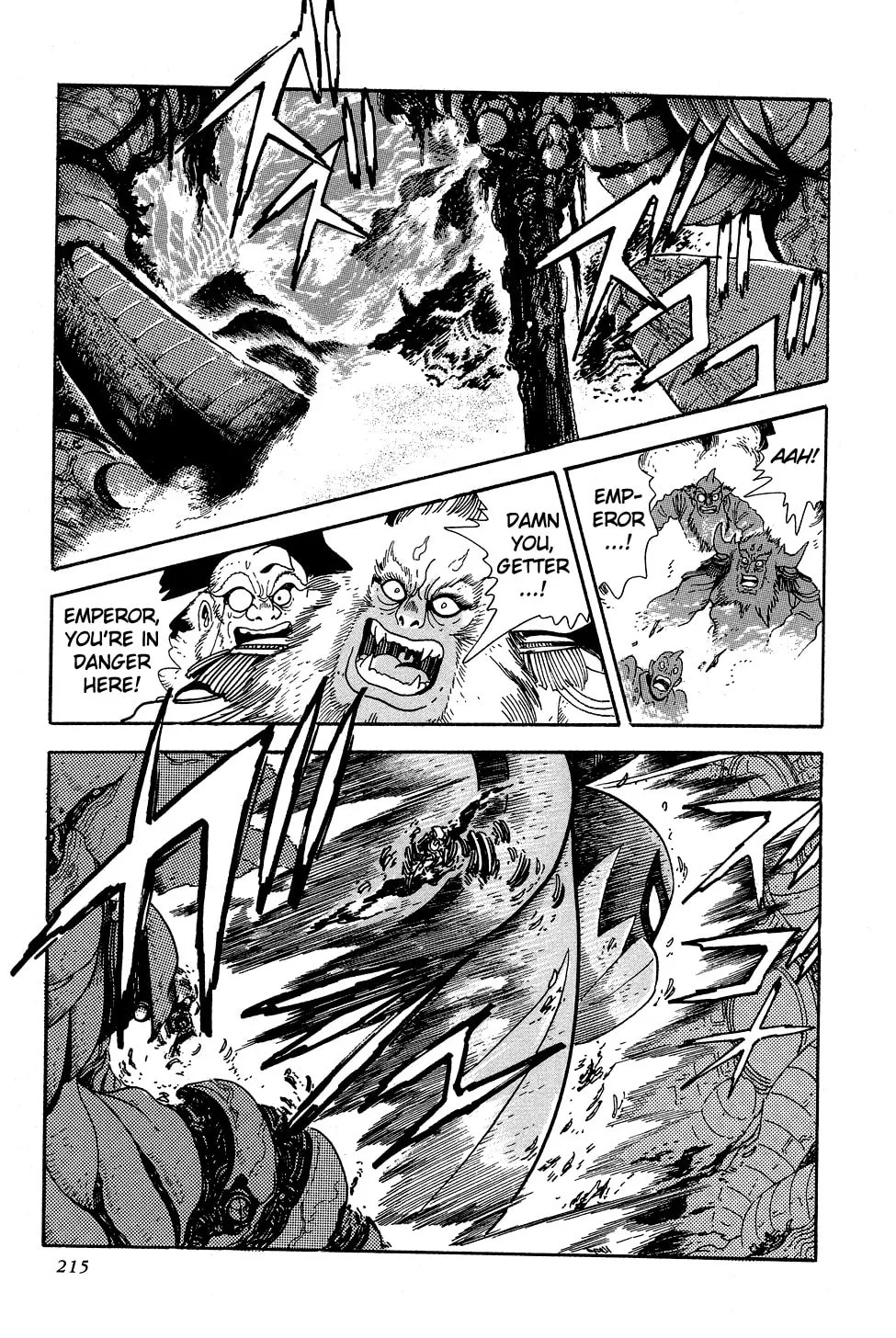 Getter Robo G Chapter 3 page 43 - 