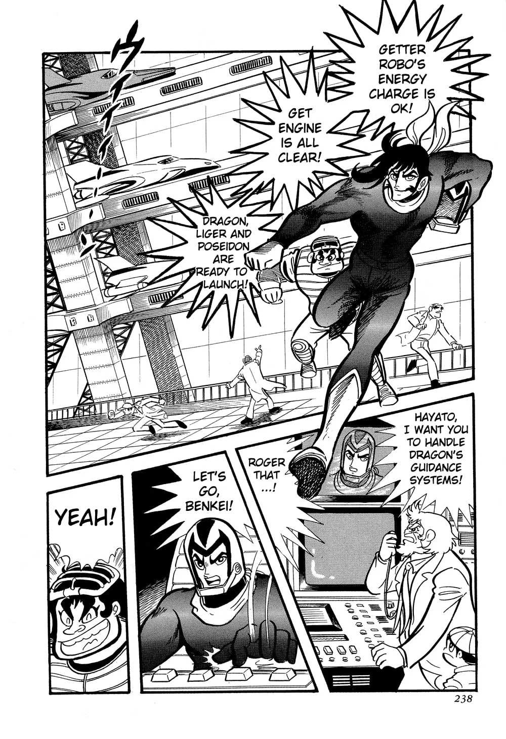 Getter Robo G Chapter 4 page 16 - 