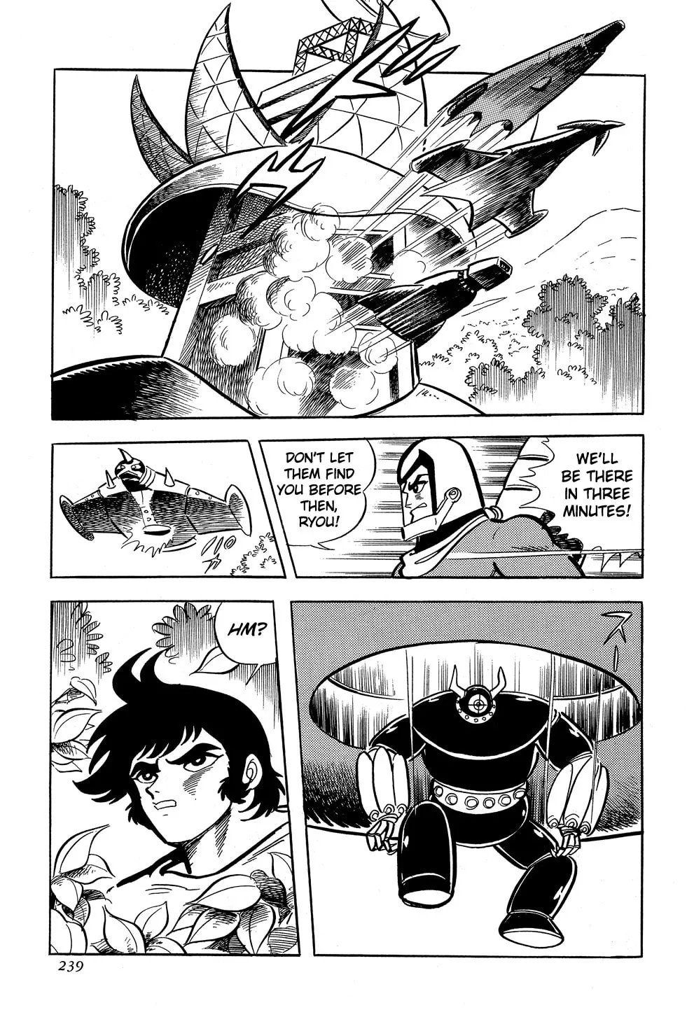 Getter Robo G Chapter 4 page 17 - 