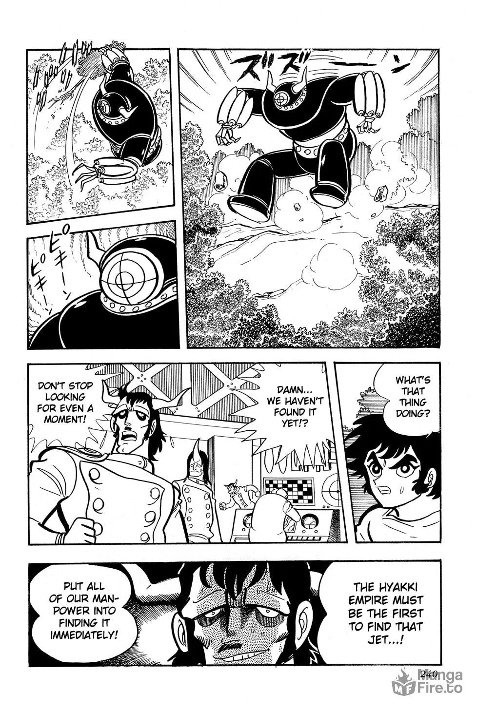 Getter Robo G Chapter 4 page 18 - 