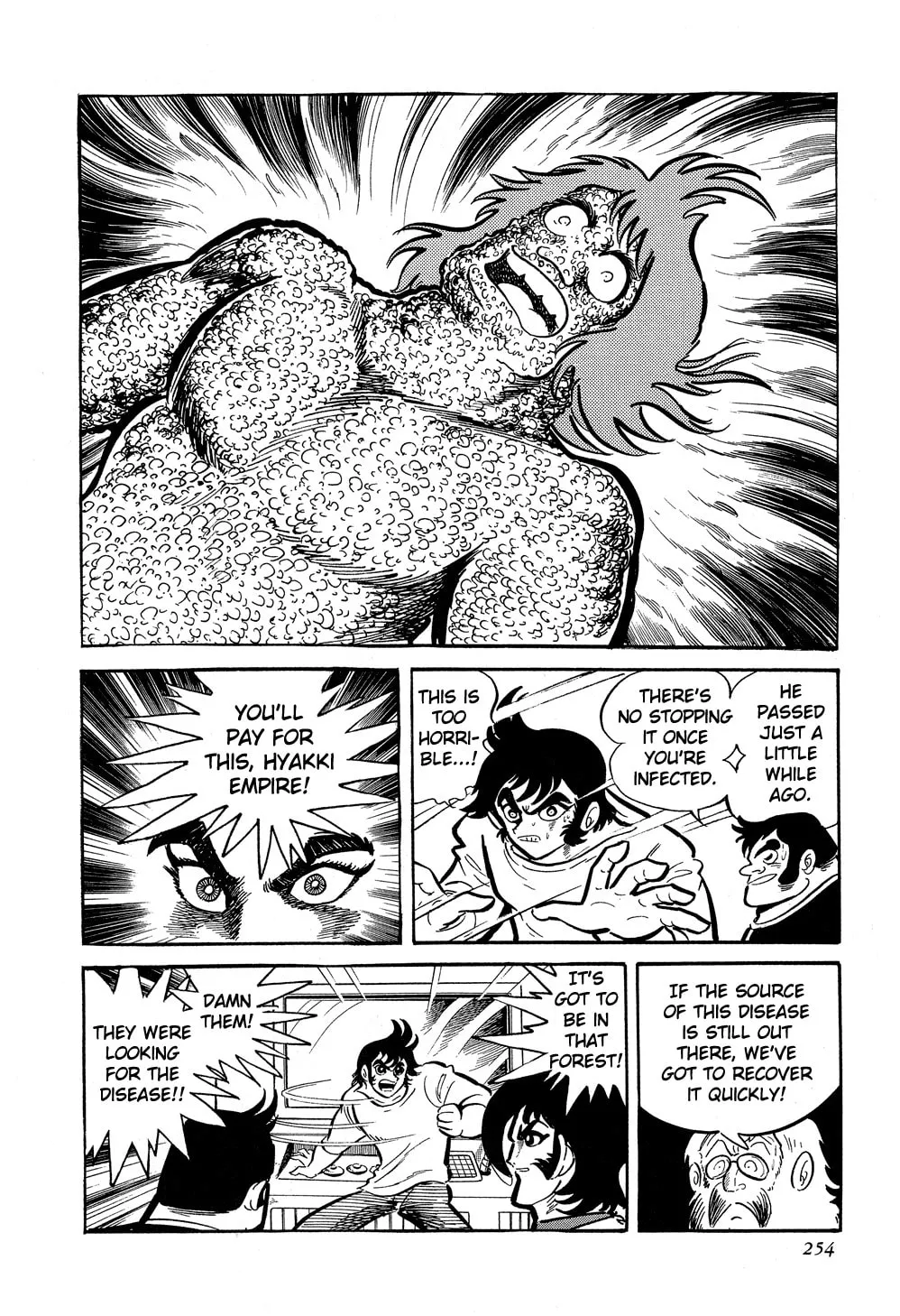 Getter Robo G Chapter 4 page 32 - 