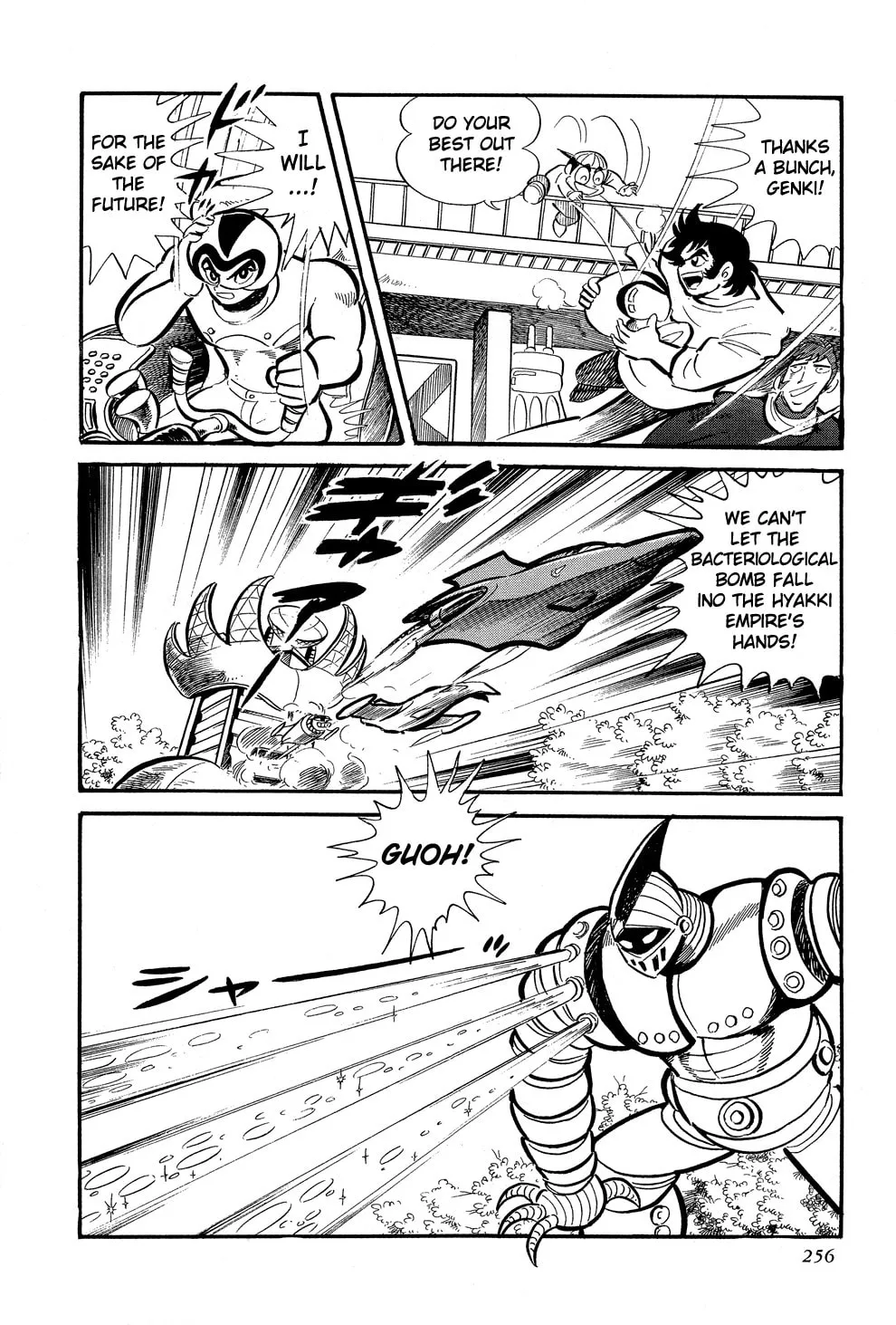 Getter Robo G Chapter 4 page 34 - 