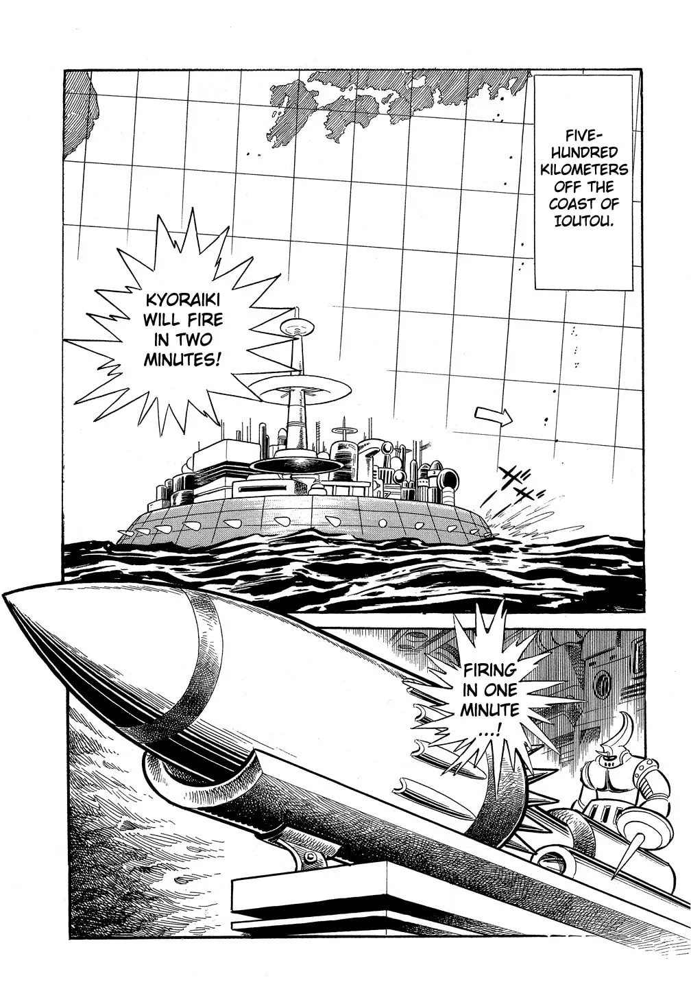 Getter Robo G Chapter 4 page 50 - 