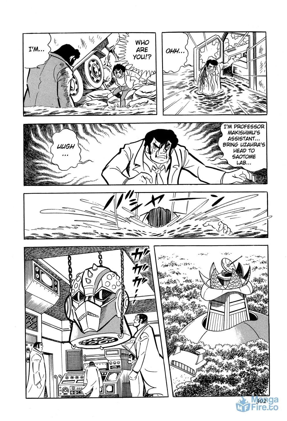 Getter Robo G Chapter 5 page 12 - 