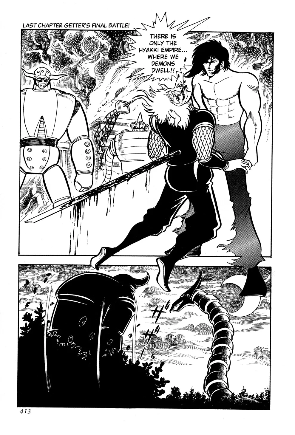 Getter Robo G Chapter 5 page 118 - 