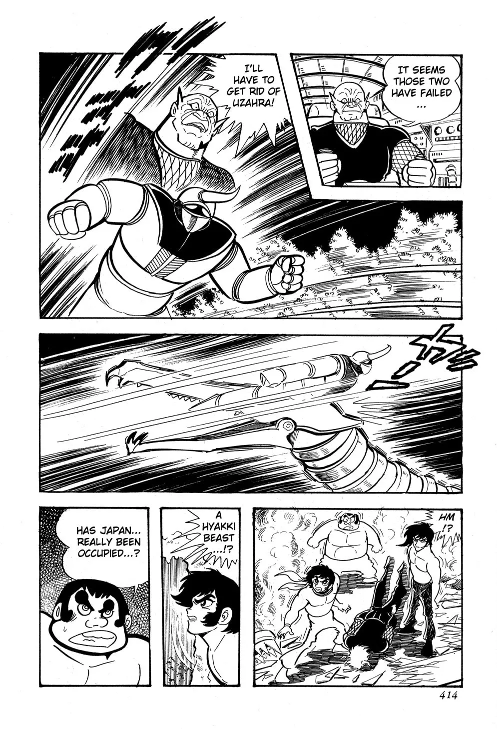 Getter Robo G Chapter 5 page 119 - 