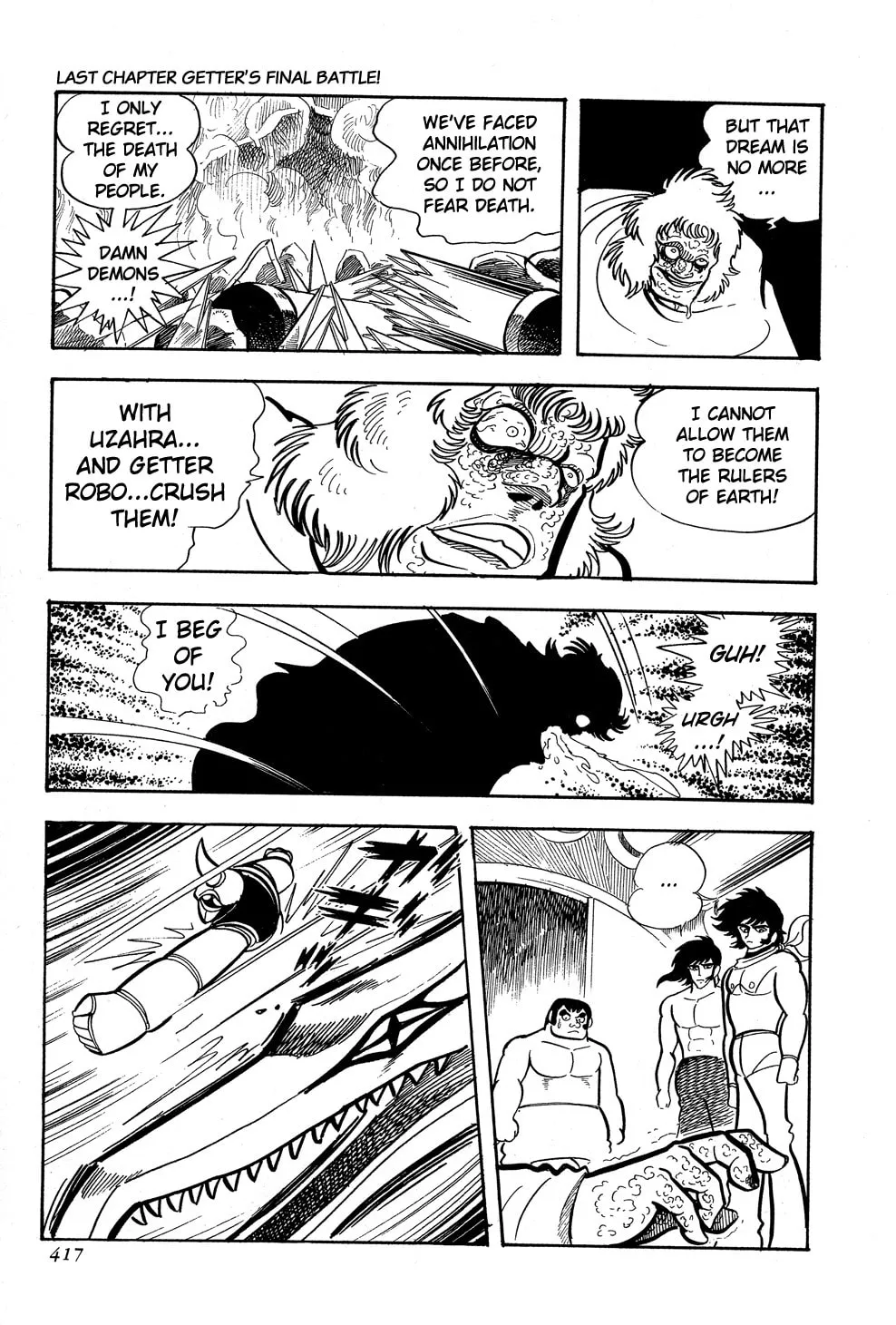 Getter Robo G Chapter 5 page 122 - 