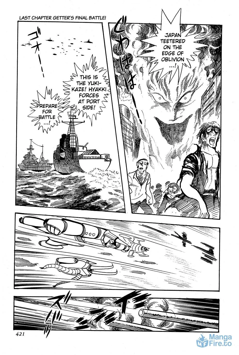 Getter Robo G Chapter 5 page 126 - 